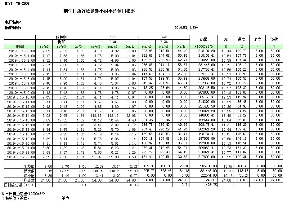1277星际电子(中国游)官方游戏网址