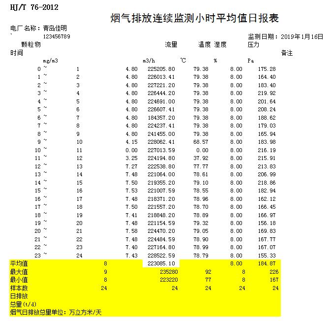 1277星际电子(中国游)官方游戏网址
