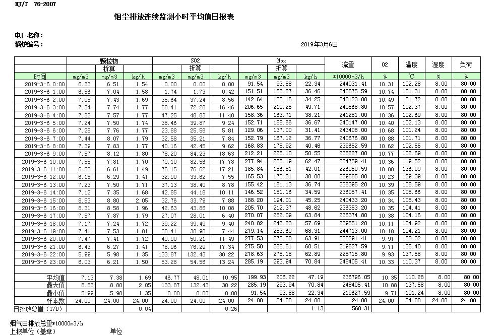 1277星际电子(中国游)官方游戏网址
