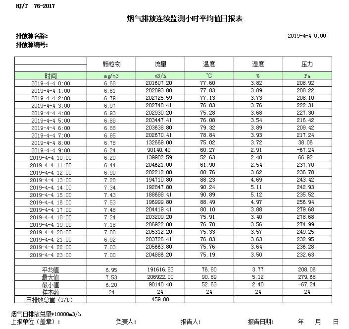 1277星际电子(中国游)官方游戏网址