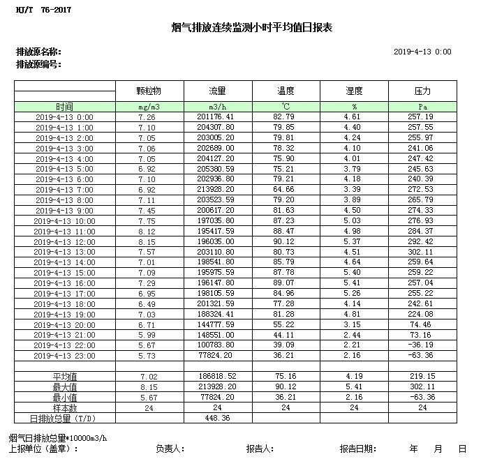 1277星际电子(中国游)官方游戏网址