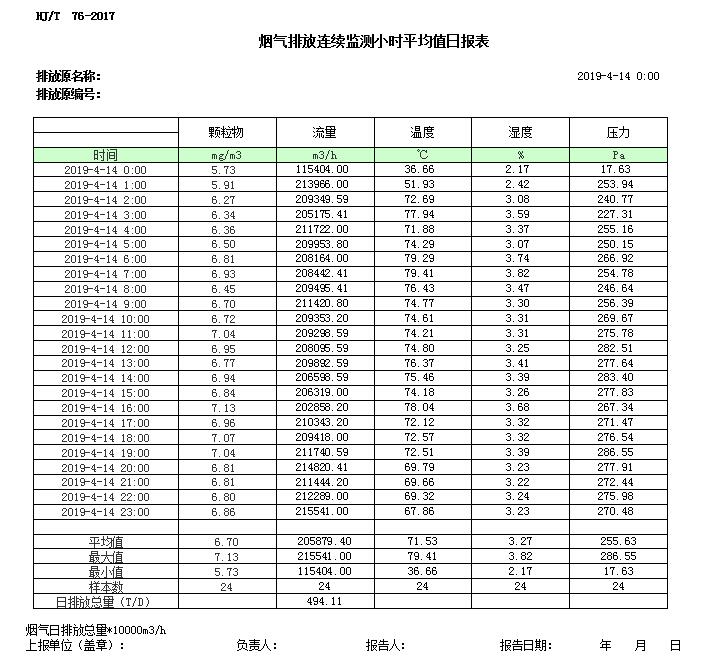 1277星际电子(中国游)官方游戏网址