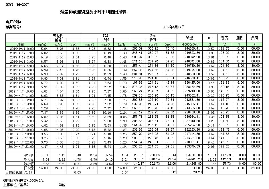 1277星际电子(中国游)官方游戏网址