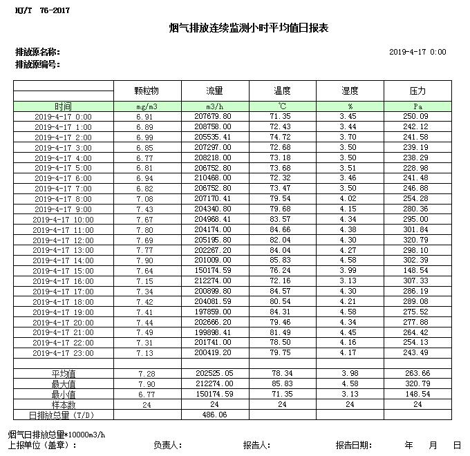 1277星际电子(中国游)官方游戏网址
