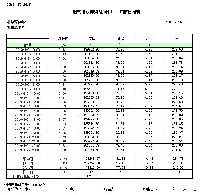1277星际电子(中国游)官方游戏网址