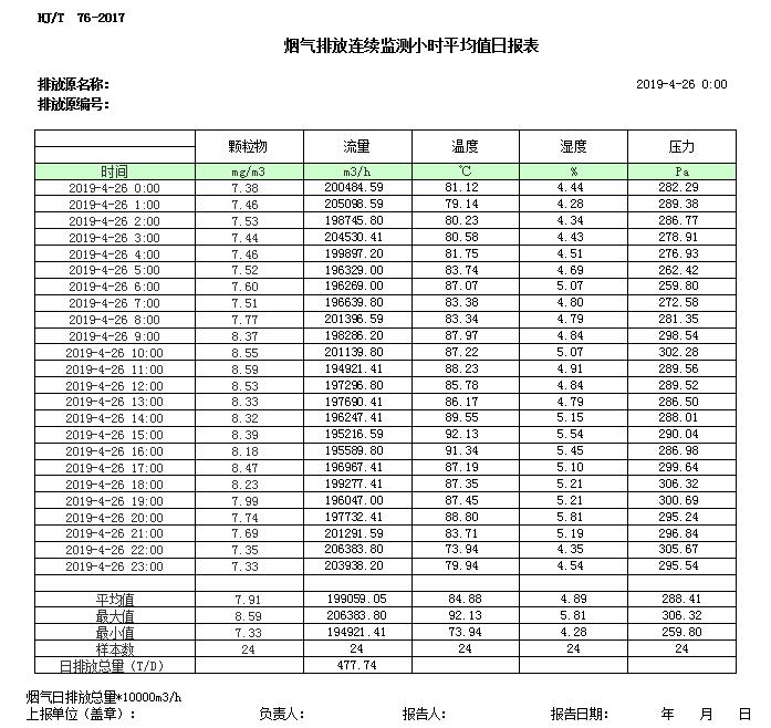 1277星际电子(中国游)官方游戏网址