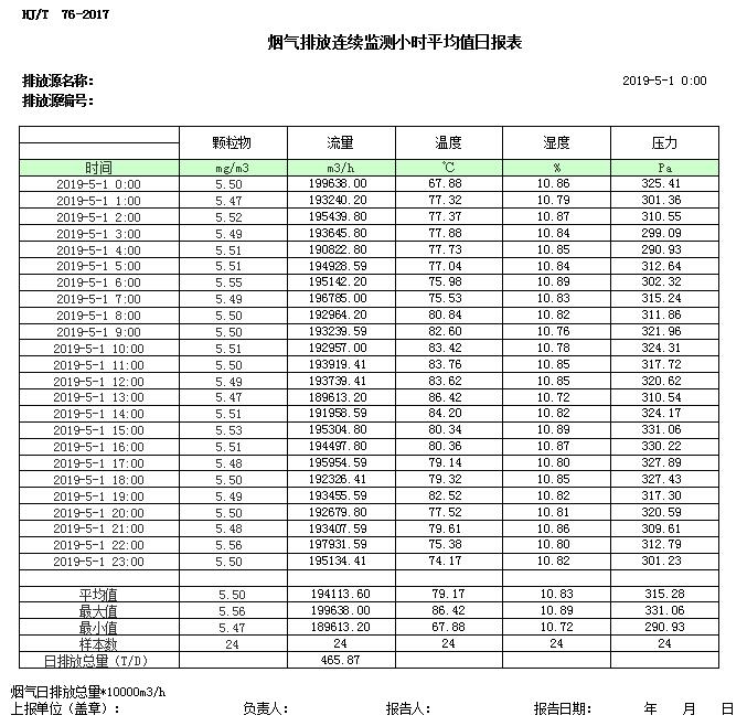 1277星际电子(中国游)官方游戏网址