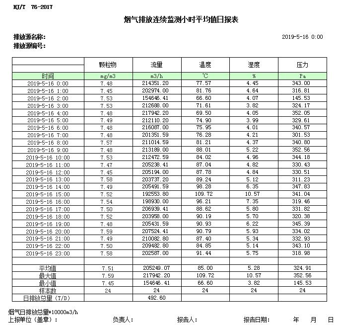 1277星际电子(中国游)官方游戏网址