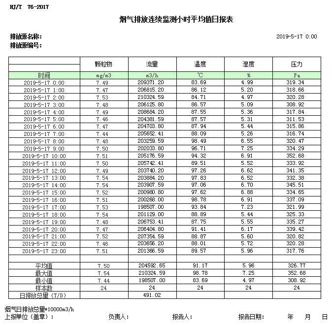 1277星际电子(中国游)官方游戏网址