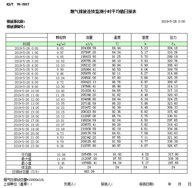 1277星际电子(中国游)官方游戏网址