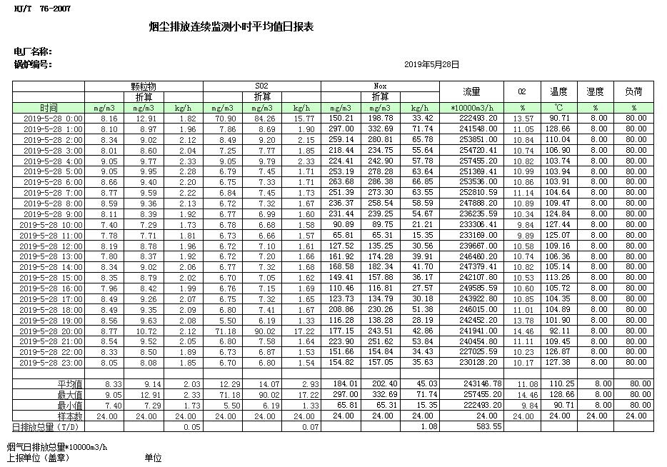 1277星际电子(中国游)官方游戏网址