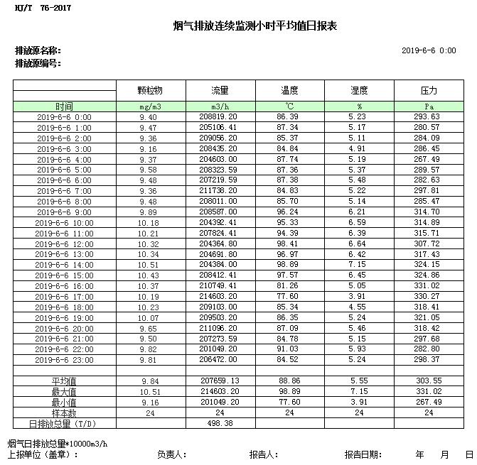 1277星际电子(中国游)官方游戏网址