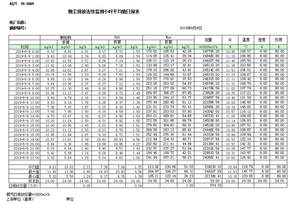 1277星际电子(中国游)官方游戏网址