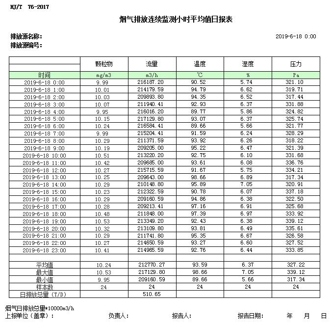 1277星际电子(中国游)官方游戏网址