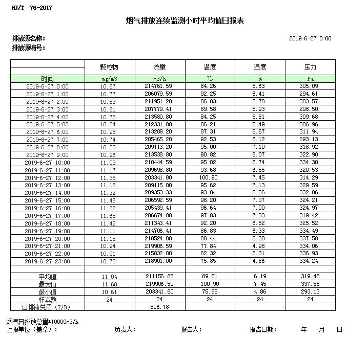 1277星际电子(中国游)官方游戏网址
