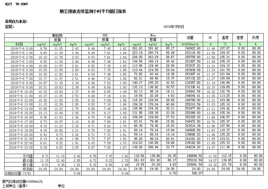 1277星际电子(中国游)官方游戏网址