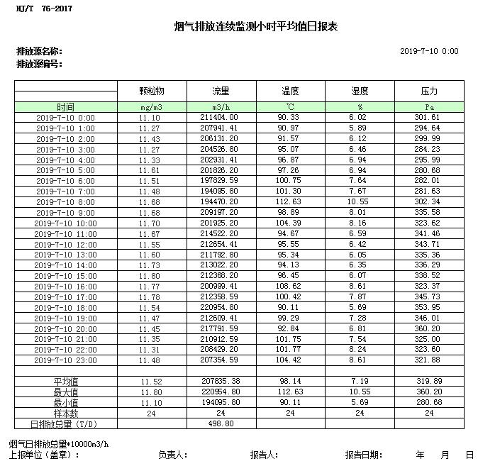1277星际电子(中国游)官方游戏网址