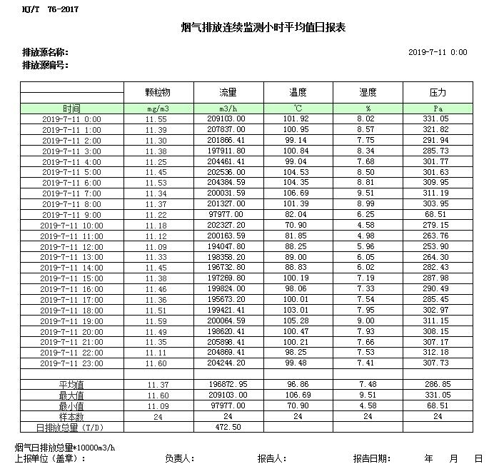 1277星际电子(中国游)官方游戏网址