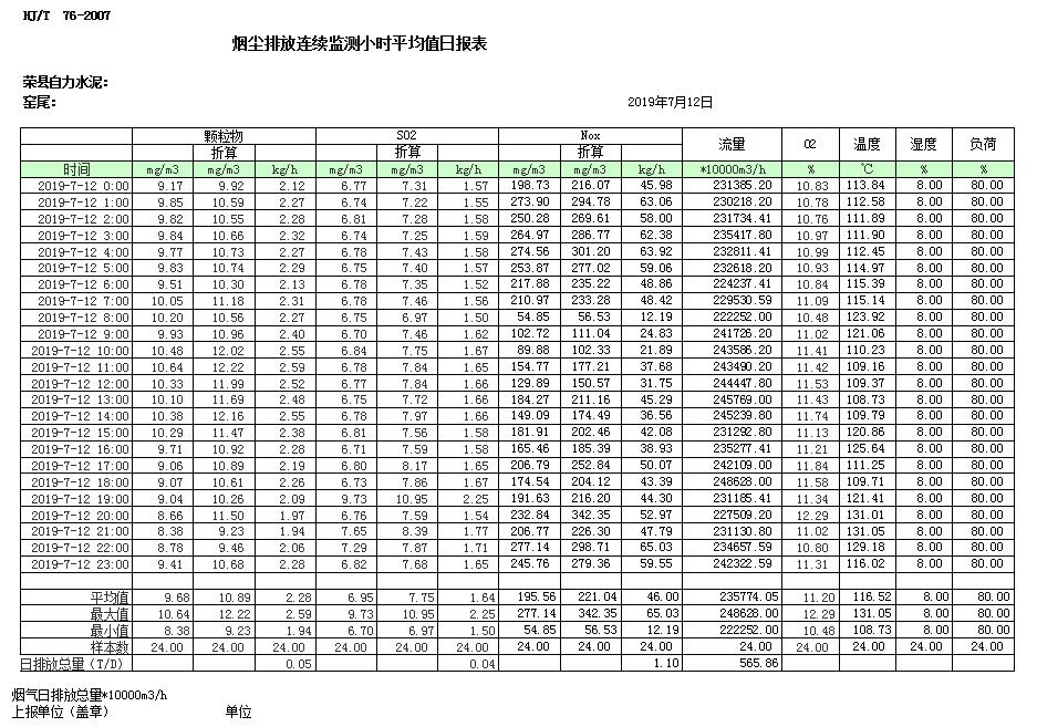 1277星际电子(中国游)官方游戏网址