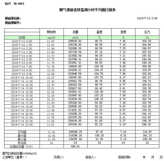 1277星际电子(中国游)官方游戏网址
