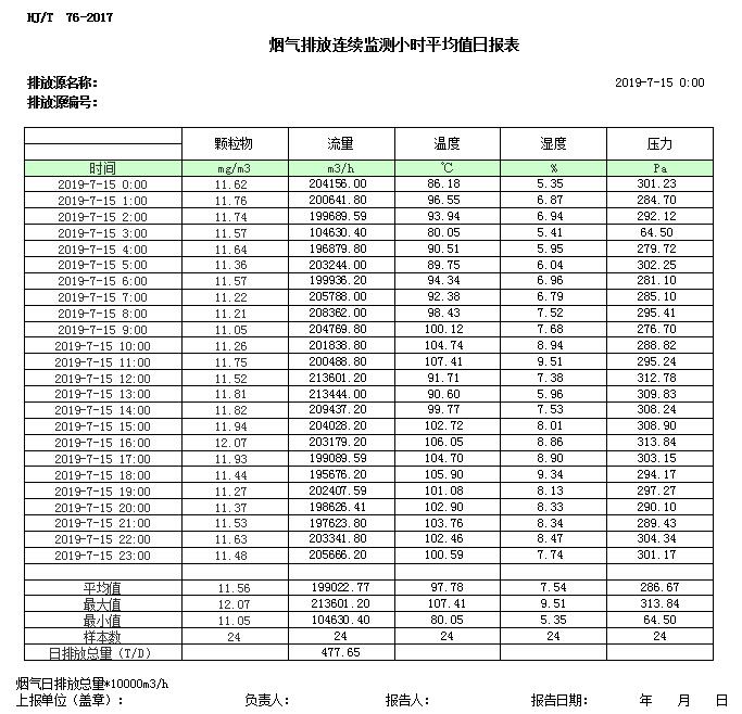 1277星际电子(中国游)官方游戏网址