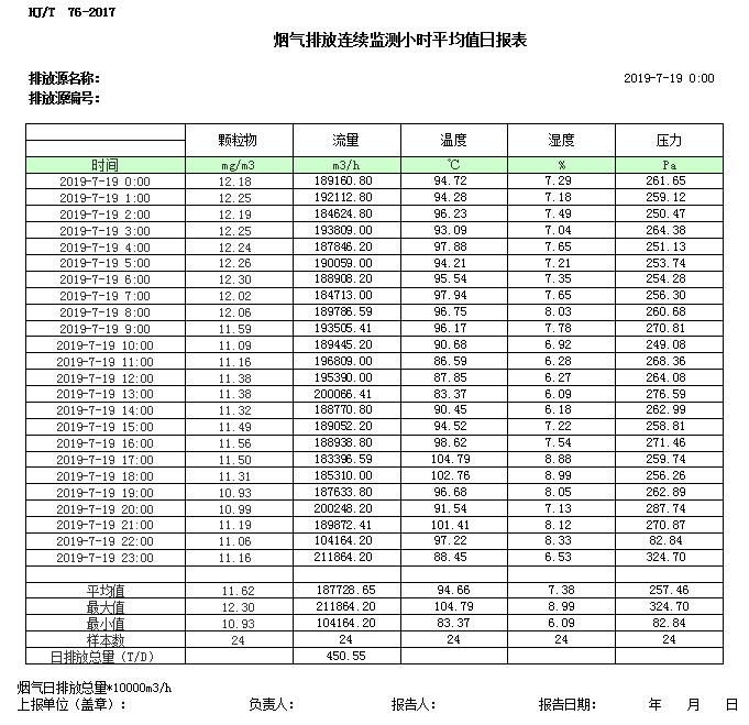 1277星际电子(中国游)官方游戏网址
