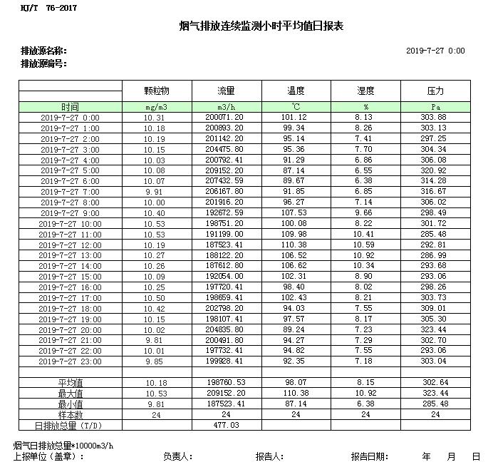1277星际电子(中国游)官方游戏网址