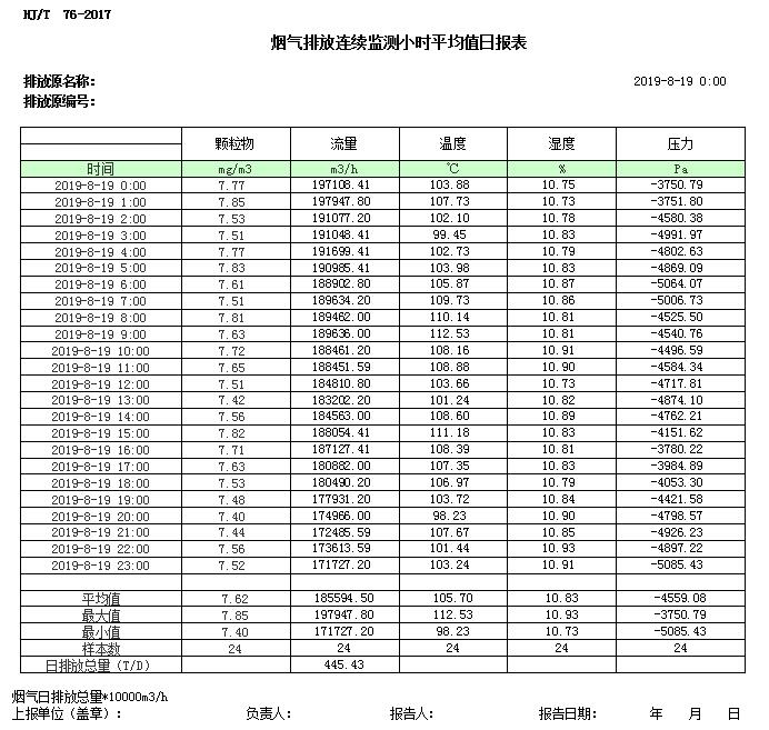 1277星际电子(中国游)官方游戏网址