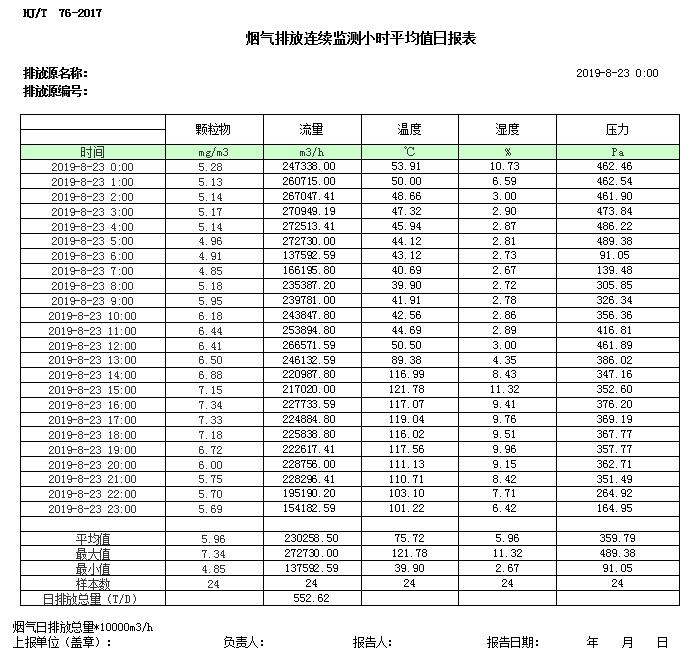 1277星际电子(中国游)官方游戏网址