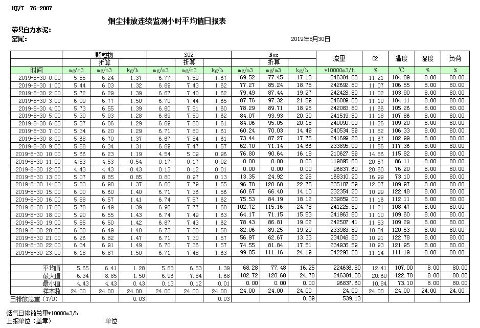 1277星际电子(中国游)官方游戏网址