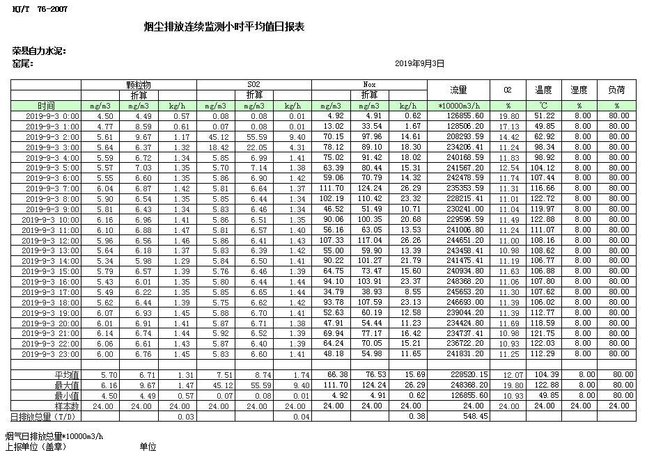 1277星际电子(中国游)官方游戏网址