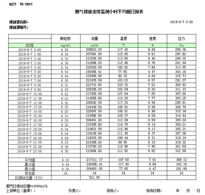 1277星际电子(中国游)官方游戏网址