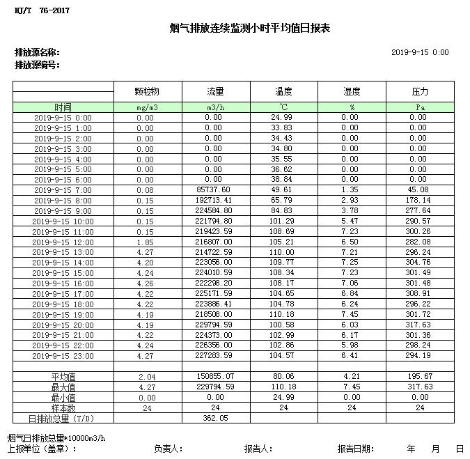 1277星际电子(中国游)官方游戏网址