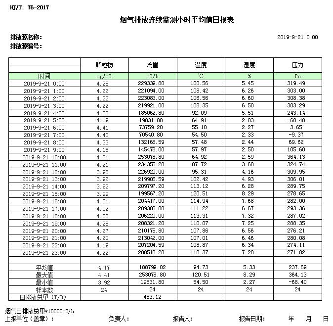 1277星际电子(中国游)官方游戏网址