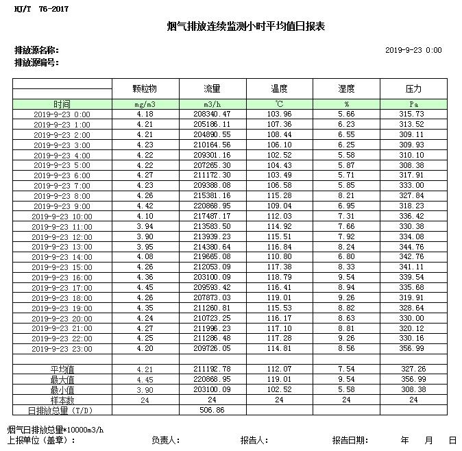 1277星际电子(中国游)官方游戏网址