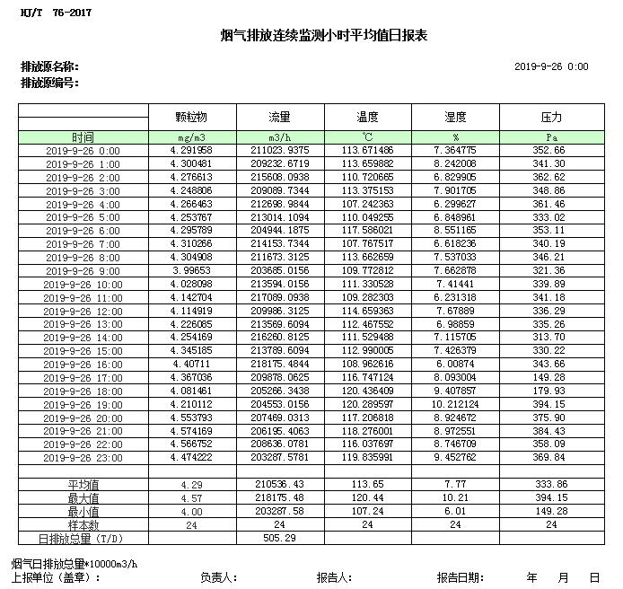 1277星际电子(中国游)官方游戏网址