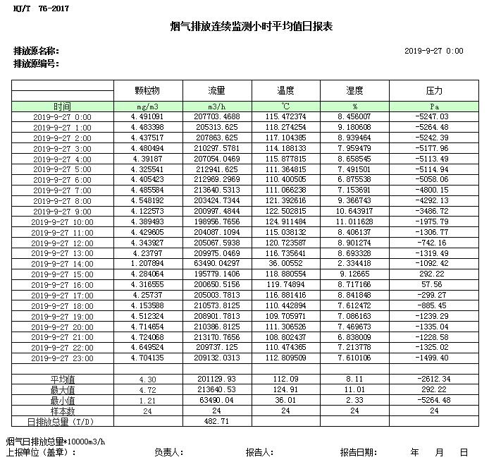 1277星际电子(中国游)官方游戏网址