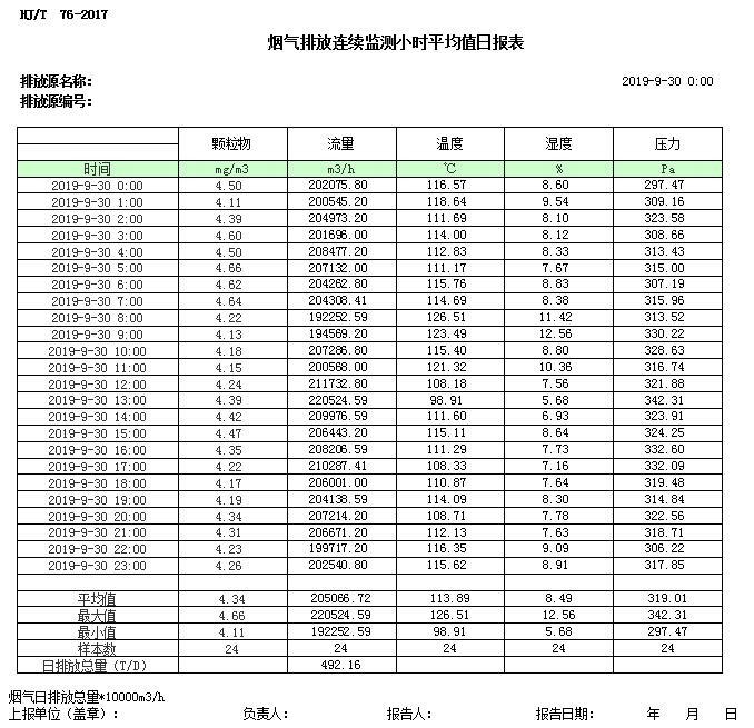 1277星际电子(中国游)官方游戏网址