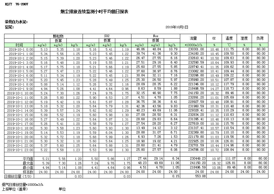 1277星际电子(中国游)官方游戏网址