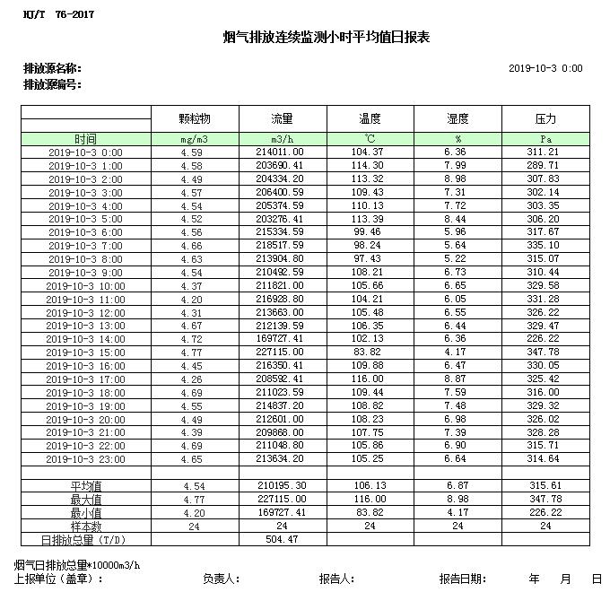 1277星际电子(中国游)官方游戏网址