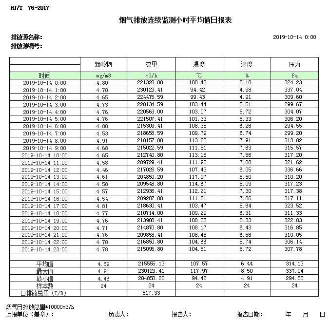 1277星际电子(中国游)官方游戏网址