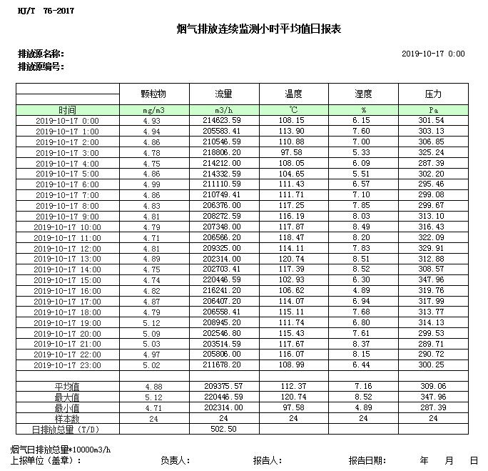 1277星际电子(中国游)官方游戏网址