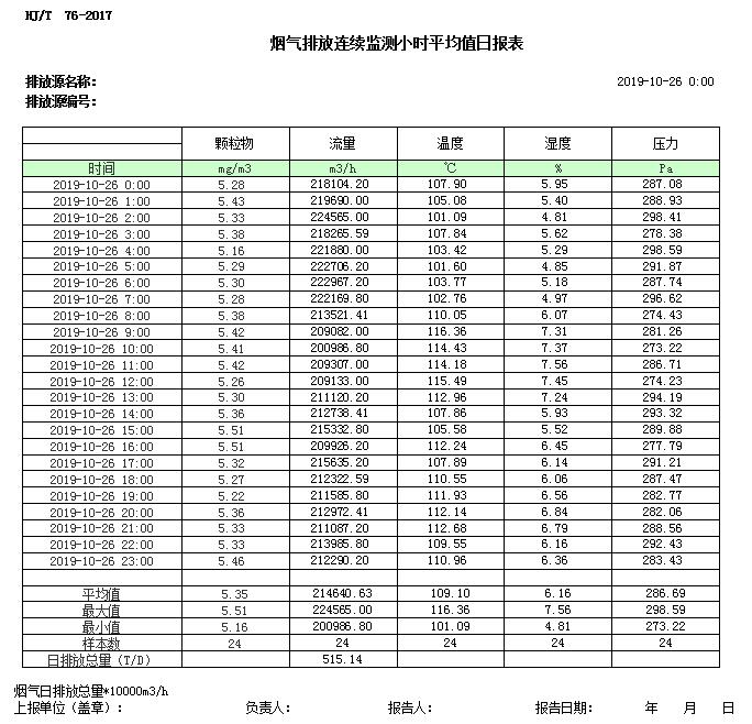 1277星际电子(中国游)官方游戏网址