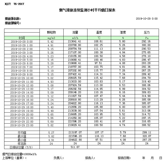 1277星际电子(中国游)官方游戏网址
