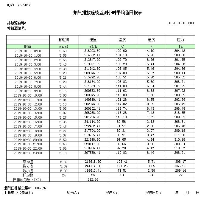 1277星际电子(中国游)官方游戏网址