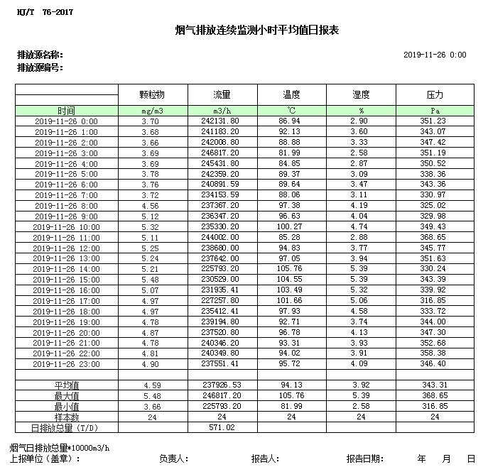 1277星际电子(中国游)官方游戏网址