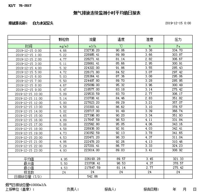 1277星际电子(中国游)官方游戏网址