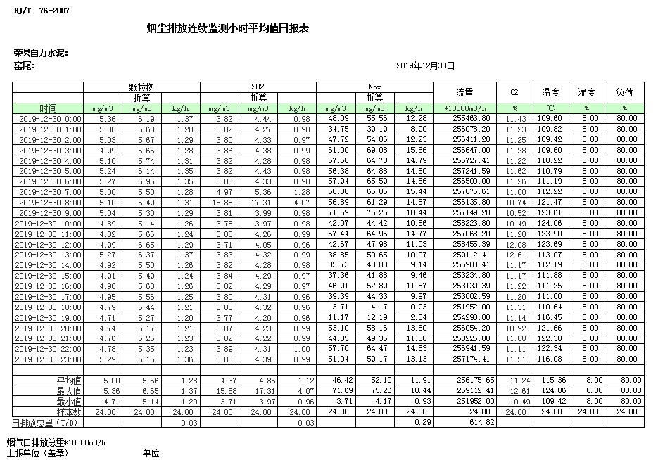 1277星际电子(中国游)官方游戏网址