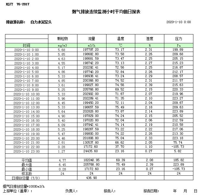 1277星际电子(中国游)官方游戏网址