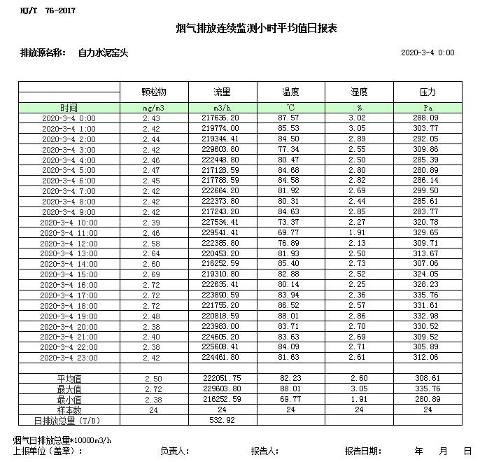 1277星际电子(中国游)官方游戏网址